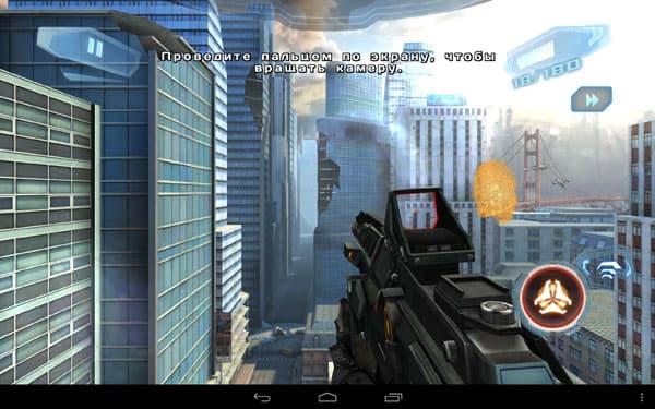 Скриншот Google Nexus 10