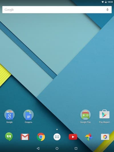 Операционная система планшета Google Nexus 9
