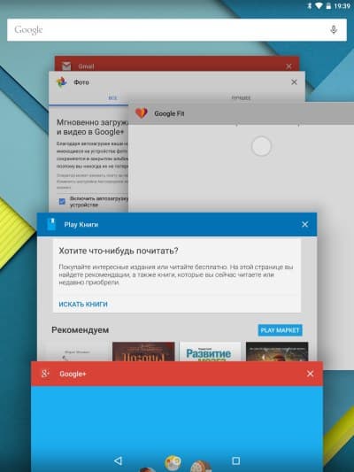 Операционная система планшета Google Nexus 9