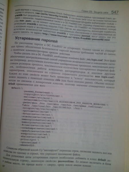 Фотографии с планшета Highscreen Alpha Tab