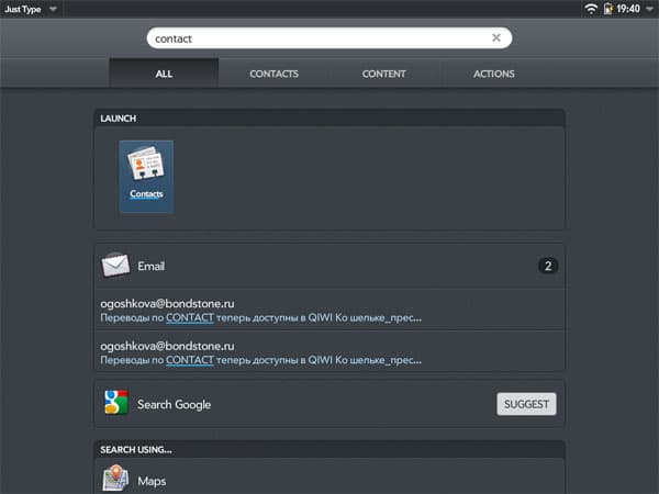 Поиск Just type… на планшете HP TouchPad