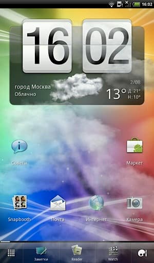 'Первый экран главного меню HTC Flyer