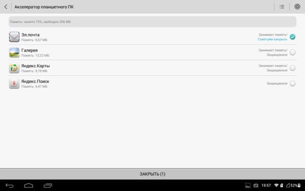 Операционная система планшета Huawei Mediapad Link+ 3G