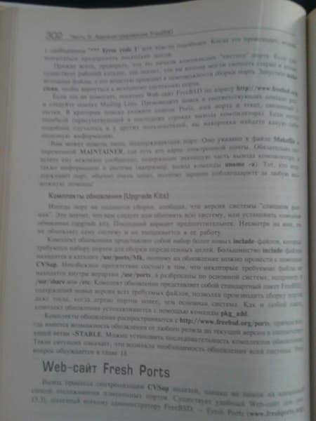 Фотографии с планшета Huawei Mediapad 10 Link+ 3G