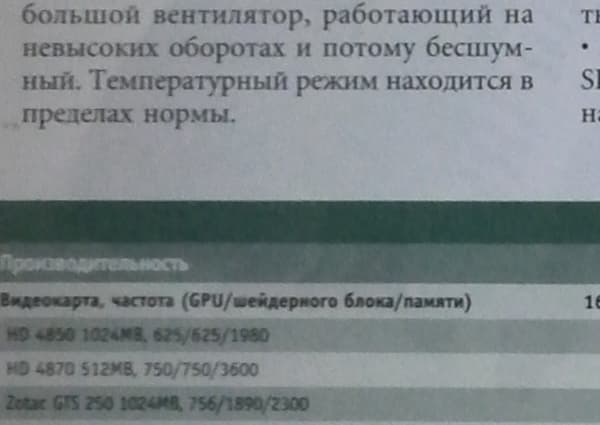 Скриншот планшета Huawei MediaPad 10 FHD