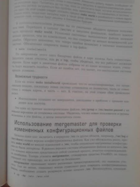 Фотографии, сделанные с помощью Huawei MediaPad 7 Lite 2