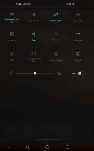 Операционная система Huawei Mediapad M2 8.0