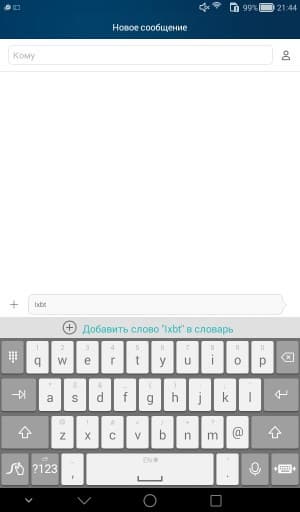 Операционная система Huawei Mediapad T1 7.0