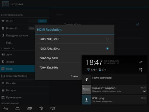 Тестирование интерфейса HDMI планшета iconBIT NetTAB Skat RX