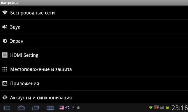 Скриншот настроек планшета iconBIT NetTAB Pride