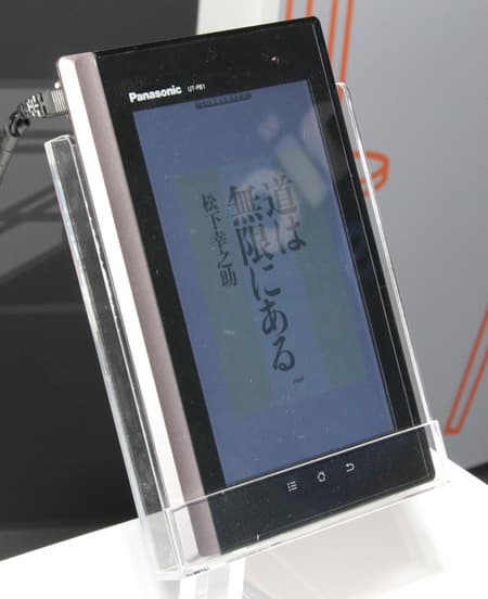 IFA 2011, Panasonic UT-PB1