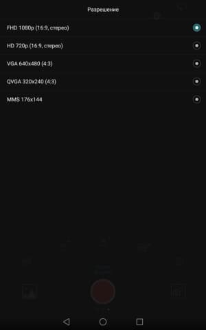планшет Huawei MediaPad M3