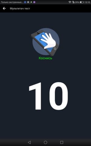 планшет Huawei MediaPad M3