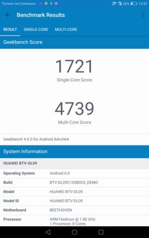 планшет Huawei MediaPad M3