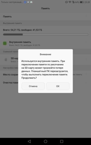 планшет Huawei MediaPad M3