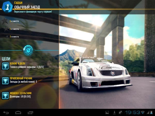 Игры на планшете iRu Pad Master E9701G