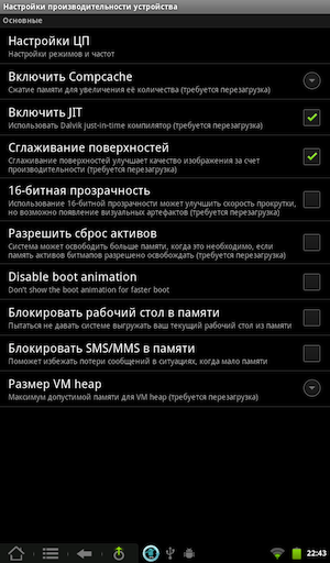 Скриншот Kindle Fire