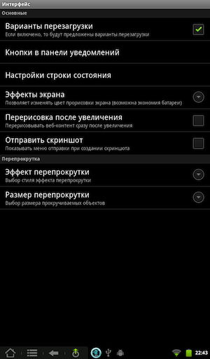 Скриншот Kindle Fire