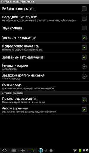 Скриншот Kindle Fire