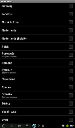 Скриншот Kindle Fire