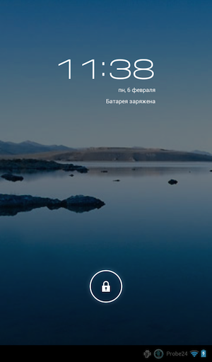 Скриншот Kindle Fire