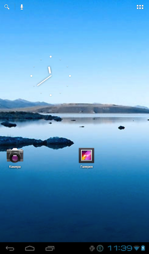 Скриншот Kindle Fire