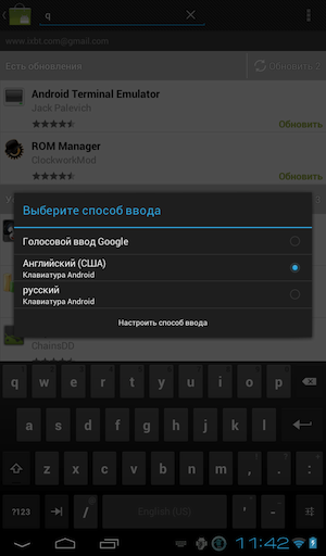 Скриншот Kindle Fire