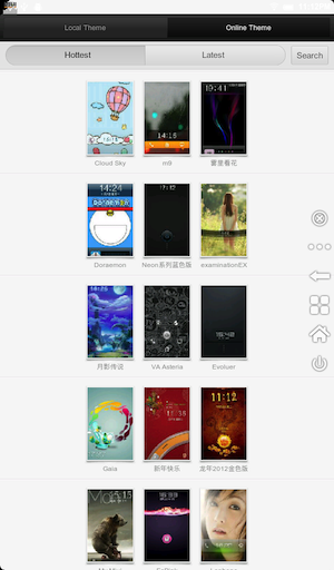 Скриншот Kindle Fire
