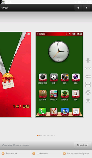 Скриншот Kindle Fire