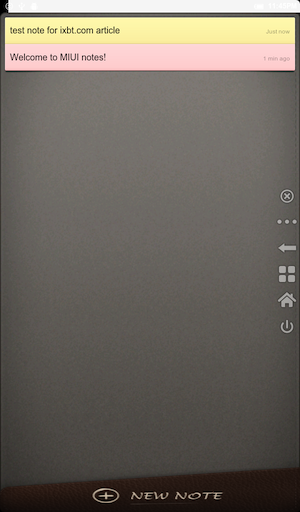 Скриншот Kindle Fire