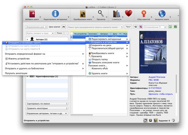 Кнопка и Micro USB Amazon Kindle Fire