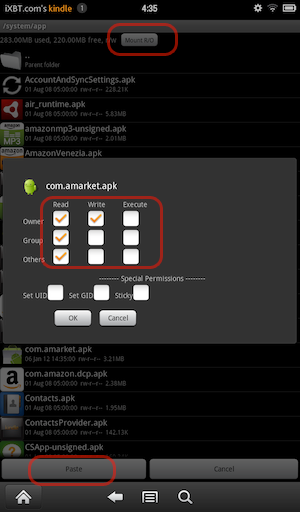 Скриншот Kindle Fire