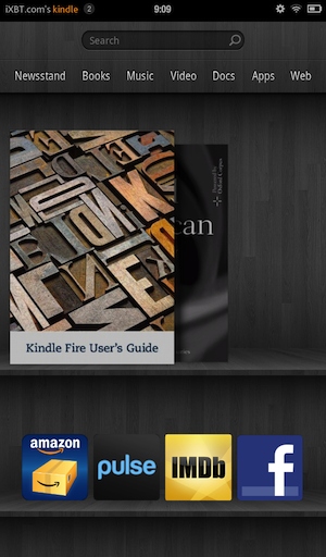 Скриншот Kindle Fire