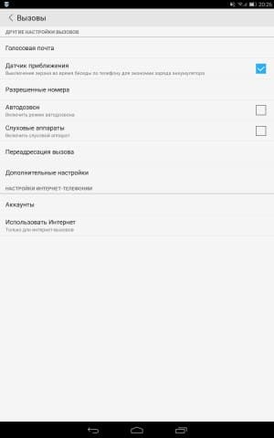 Операционная система Acer Lenovo Tab S8-50LC