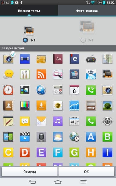Операционная система планшета LG G Pad 8.3