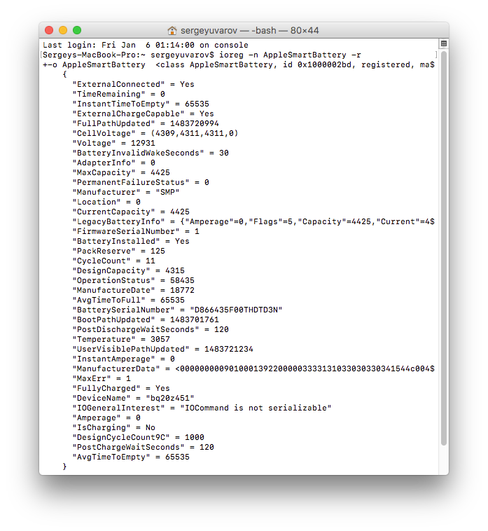 Скриншот с 13-дюймового Apple MacBook Pro (Late 2016)