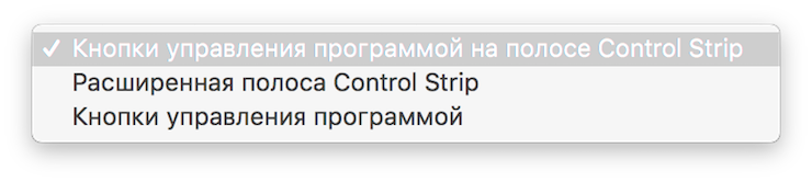 Apple Touch Bar в 15-дюймовом ноутбуке Apple MacBook Pro (Late 2016)