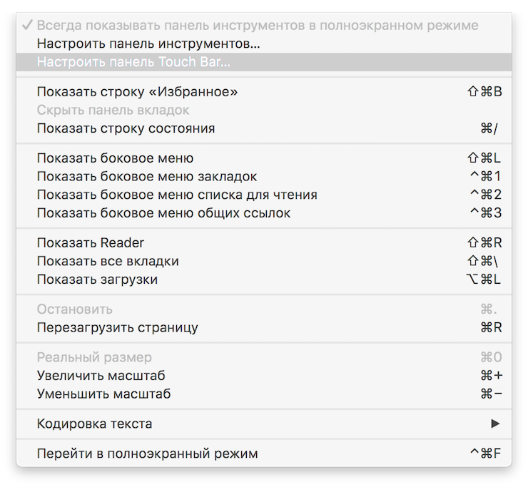 Apple Touch Bar в 15-дюймовом ноутбуке Apple MacBook Pro (Late 2016)