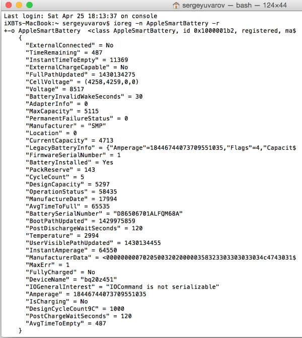 Скриншот с 12-дюймового ноутбука Apple MacBook Retina (Early 2016)