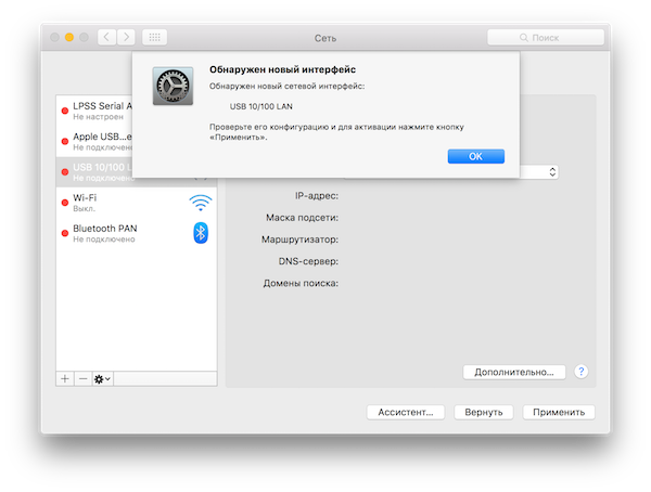 Apple iMac с дисплеем Retina 5K