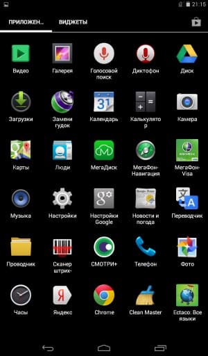 Операционная система Megafon Login 3