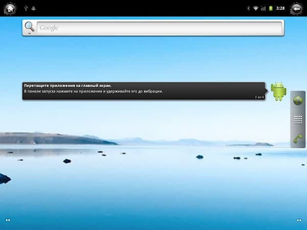 Скриншот операционной системы MIReader M10
