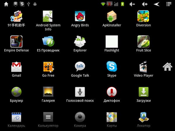 Установленные приложения на планшете MIReader M801