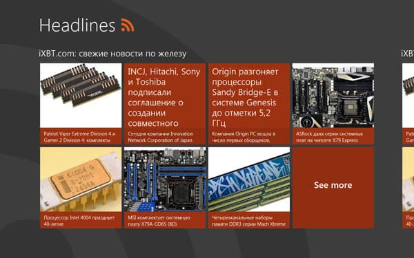 Заголовки RSS-лент в Windows 8 на планшете MSI WindPad 110W