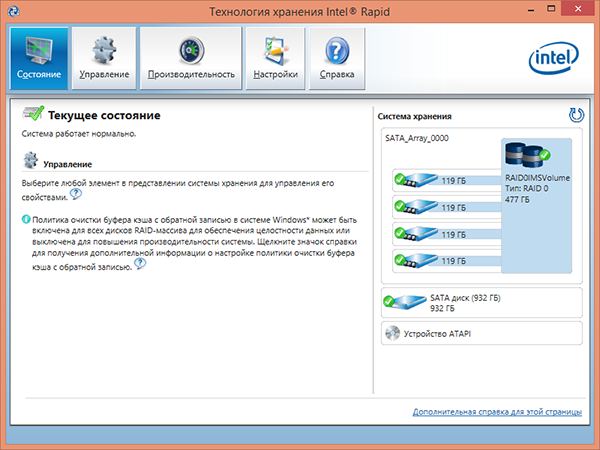 Игровой ноутбук MSI GT80 2QE Titan SLI