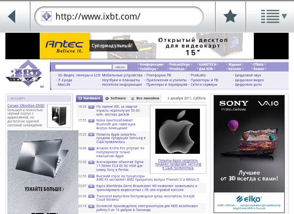 Скриншот Nook Tablet