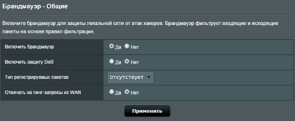 Трансляция с ПК на Nvidia Shield