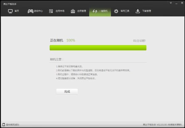 Прошивка планшета Onda V989