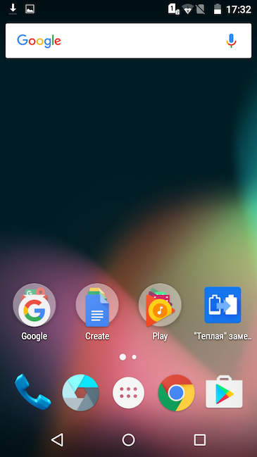 Скриншот Panasonic ToughPad FZ-N1
