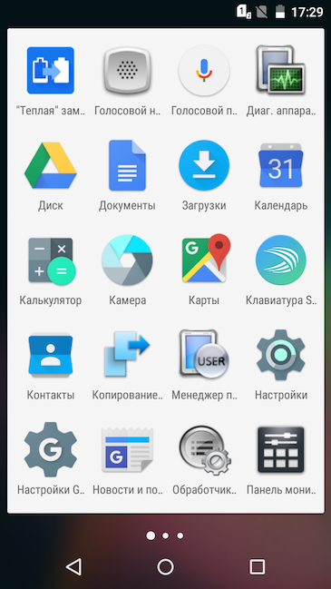 Скриншот Panasonic ToughPad FZ-N1